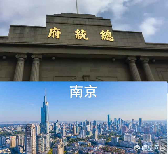 联合国的世界地图上为什么只标注了北京、上海、南京、重庆这四个中国城市呢？还有其他的版本吗？