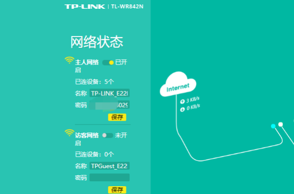 无线路由器TP-LINK TL-WR842N 300M初始密码为啥不是admin